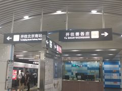 -大望路(地铁站)