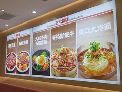 -小木屋拌饭(西安万象天地店)