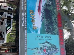 -西双版纳傣族园