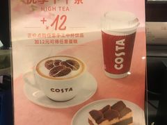 -COSTA COFFEE(新奥购物中心店)