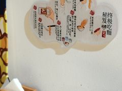 -柒鉦·日式豚骨拉麵(常德路店)