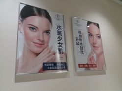 -INNEREAL英妮芮医疗美容