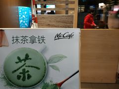 -麦当劳(杭州西湖银泰百货店)