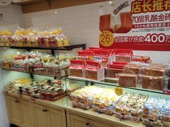 -味多美蛋糕(西安门店)
