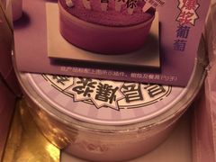 -好利来(四惠店)