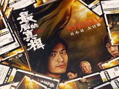 -英皇电影城(英皇集团中心IMAX店)