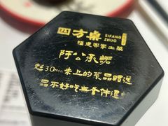 -四方桌·福建客家土菜(沙县步行街店)