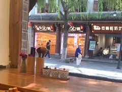 -桥香园过桥米线(复兴路店)