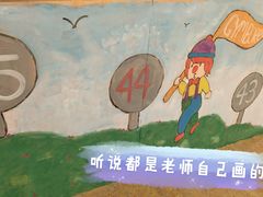 -金宝贝早教(南山花园城店)