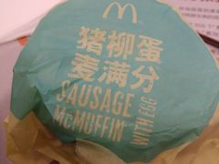 -麦当劳(望京国际商业中心店)