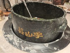 -芸山季·云南野生菌火锅(宝能环球汇店)