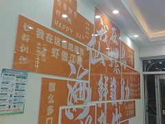 -仙螺岛海鲜自助餐厅(总店)