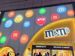 -m豆巧克力世界(上海世茂广场店)