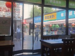 -牛八宝桂林米粉(八里庄店)