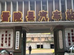 -冶山国家矿山公园