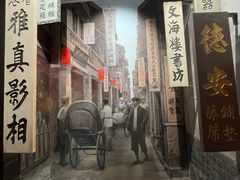 -荔湾博物馆