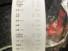 -赵二火锅