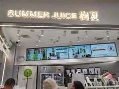 门面-树夏(来福士店)