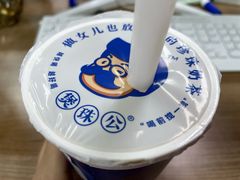 -煲珠公·老红糖珍珠奶茶(百信广场店)