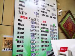 -宝光熏肉鞋底火烧(新街口店)