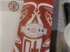 -叶派龙虾·招牌十三香(合肥路首店)