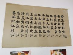 -蛇口康乐快餐鱼仔档(翠苑小区店)