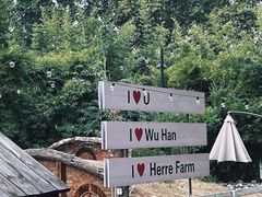 -HERRE·FARM 赫尔露营农场·团建聚会包场