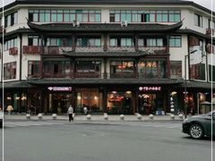 -印象江南(东栅店)