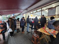 -方中山胡辣汤(成都首店)