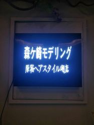 -GIRL STYLE 烫发·染发沙龙