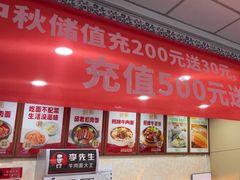 -李先生牛肉面大王(济泺路店)
