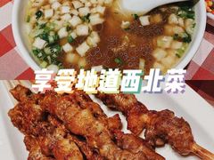 -西贝(宁波天一国购店)
