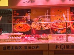 -福客麻辣烫·现炒麻辣香锅(印力中心店)