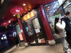 门面-老半斋(福州路店)
