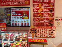 -味多美蛋糕(双合地铁店)