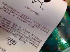 -喜茶(上海正大广场店)