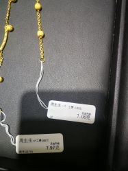 -周生生Chow Sang Sang(翠微店)