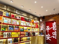 -茶仓茶叶茶馆(曾厝垵店)