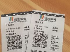 -SOE精选影城