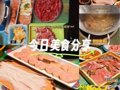 -老灶堂文创火锅(文艺路店)