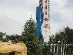 -老磨油饼(高陵店)