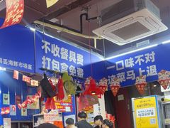 -喝丢一只鞋海鲜烧烤·海肠捞饭(文体街店)