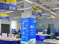 -优购镜仓(六角广场店)