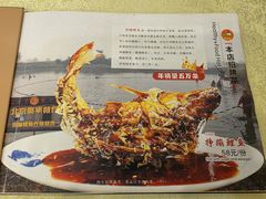 -奥华餐厅·老张记(台基厂店)