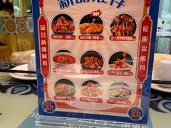 -撒拉花儿·新疆菜·清真(太阳宫店)