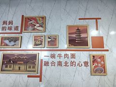 -荣荣面馆(丹溪大道店)