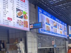 -小罗子汤店(大士院总店)
