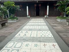 -天一阁博物院