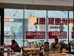 -必胜客(经开万达店)