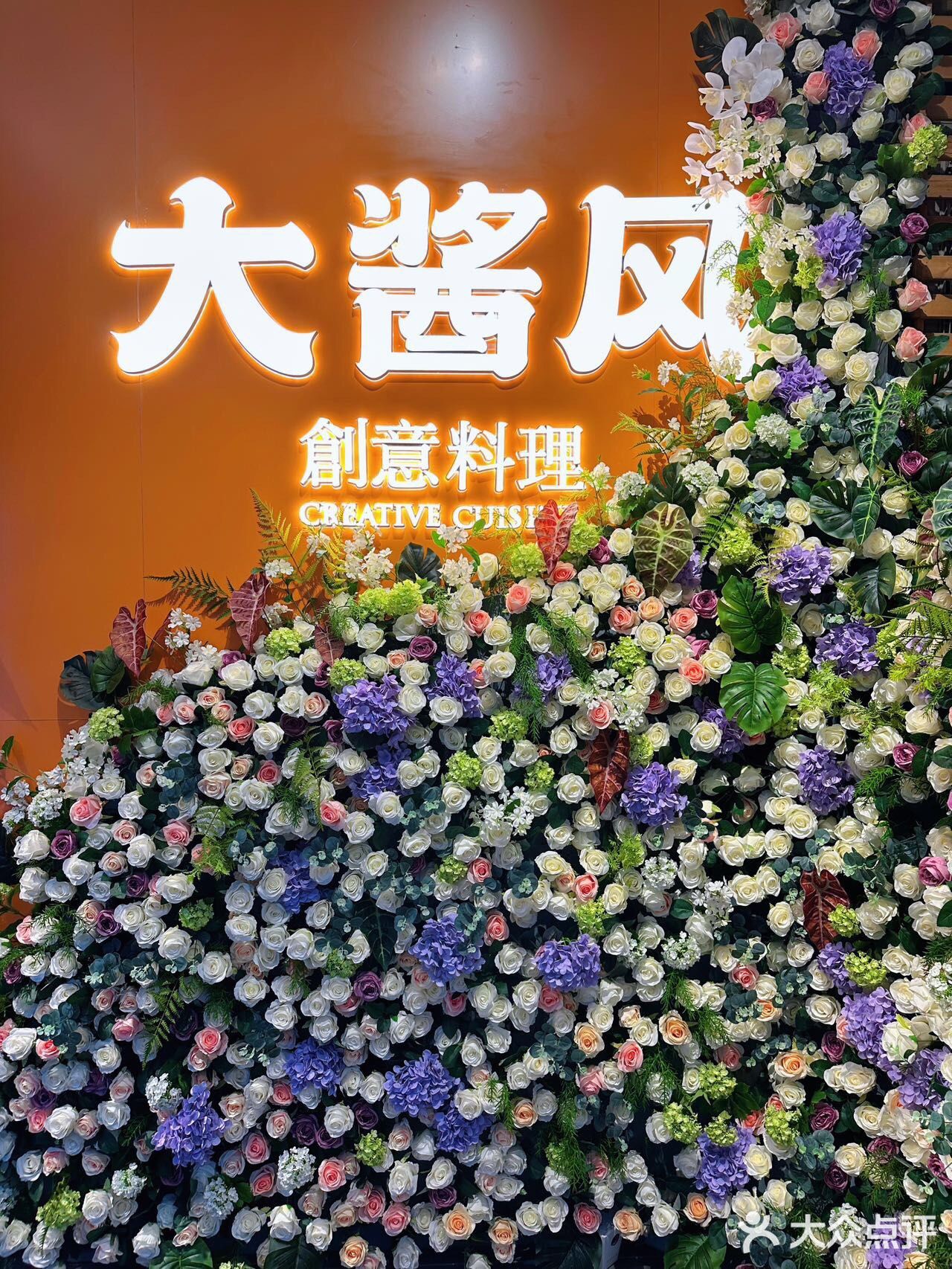 厦门居然有这么好吃的台湾菜~-